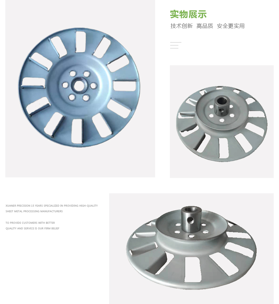 風(fēng)輪 風(fēng)輪
